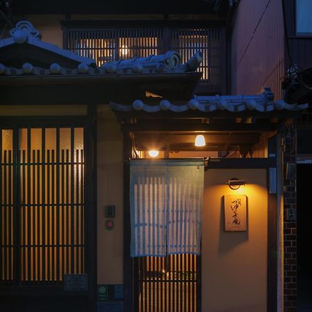 Tsuyukusa-An Kyoto Buitenkant foto